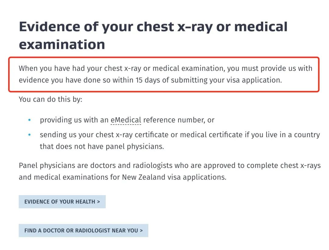 新西兰WHV到底多少天内要交材料？多少天内体检？