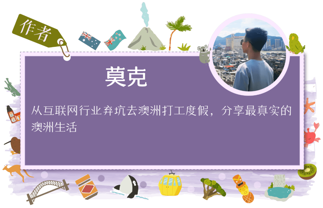 土澳攻略 | 在澳洲，国内翻译驾照到底能用多久？