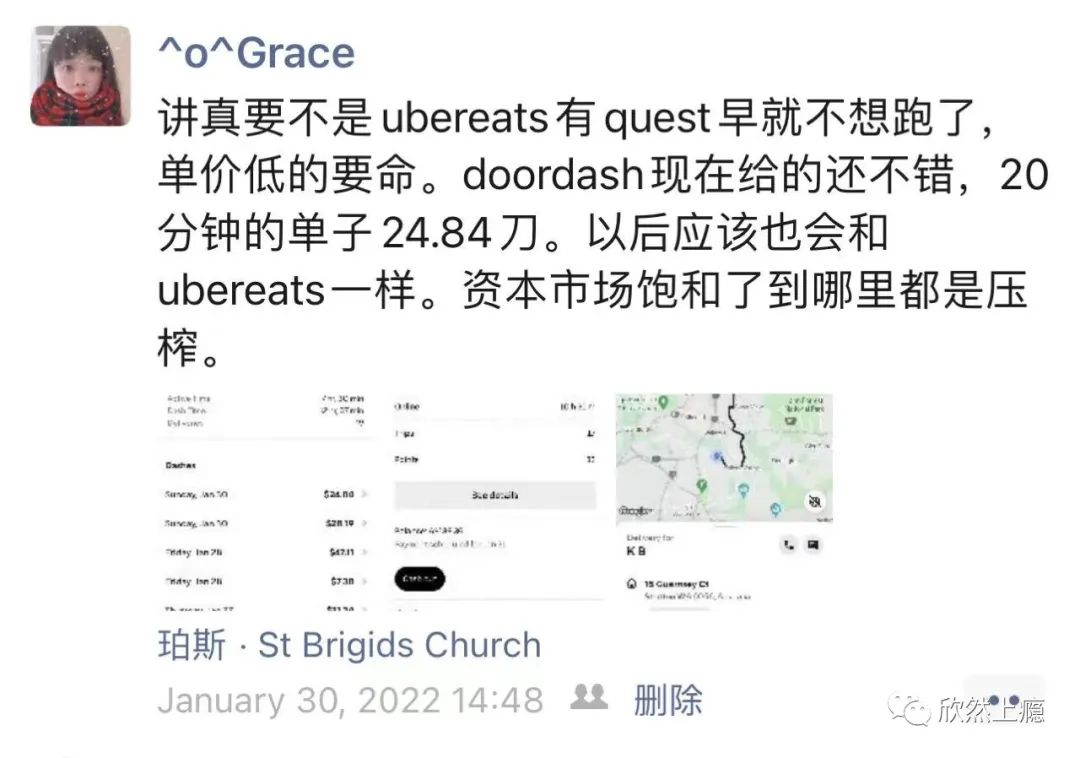 澳洲Uber送餐，趣事大汇总