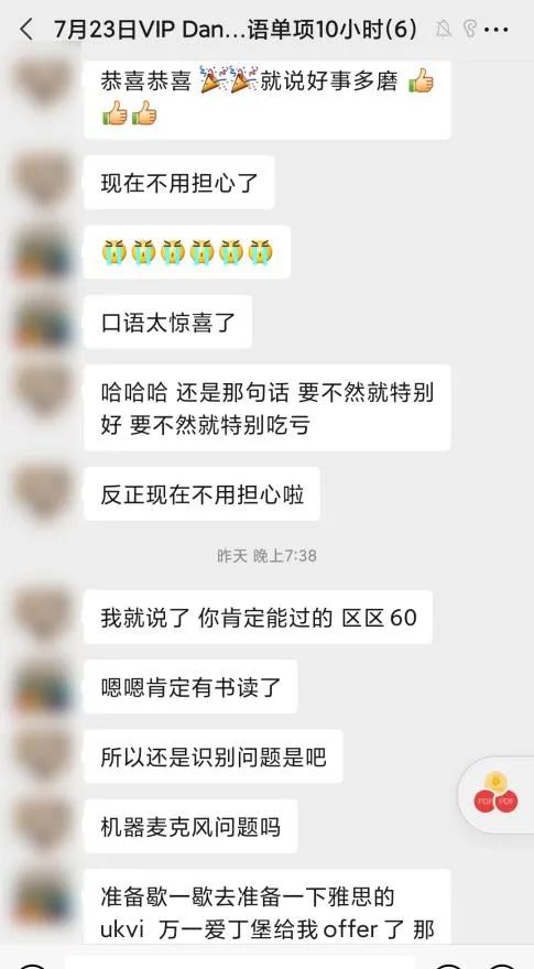 PTE考试官方福利｜PTE考试85折券免费送，打工度假者专属速通课，助力你拿下WHV！