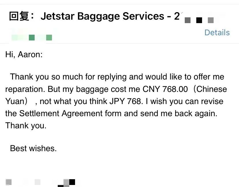 澳洲捷星航空行李箱索赔记Jetstar Claims