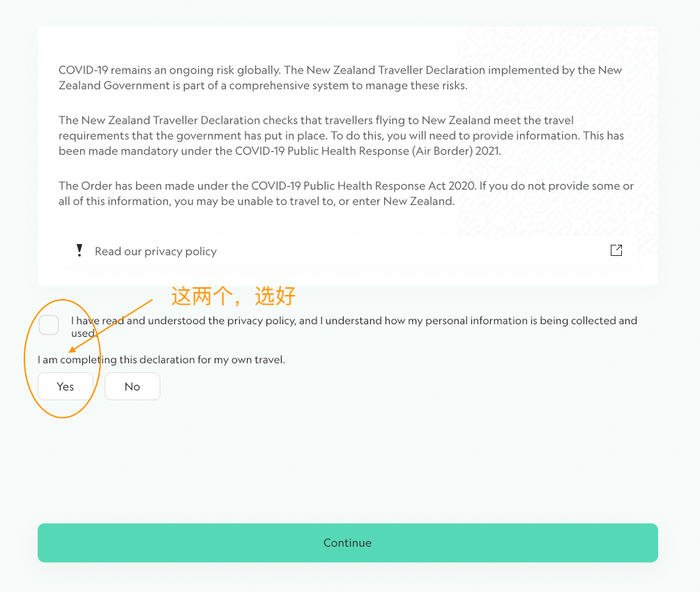 新西兰入境最新攻略，顺利出行就看它！