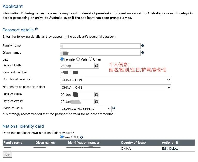 澳洲境外免签证费再申请WHV，超龄者可退款！内附全套攻略