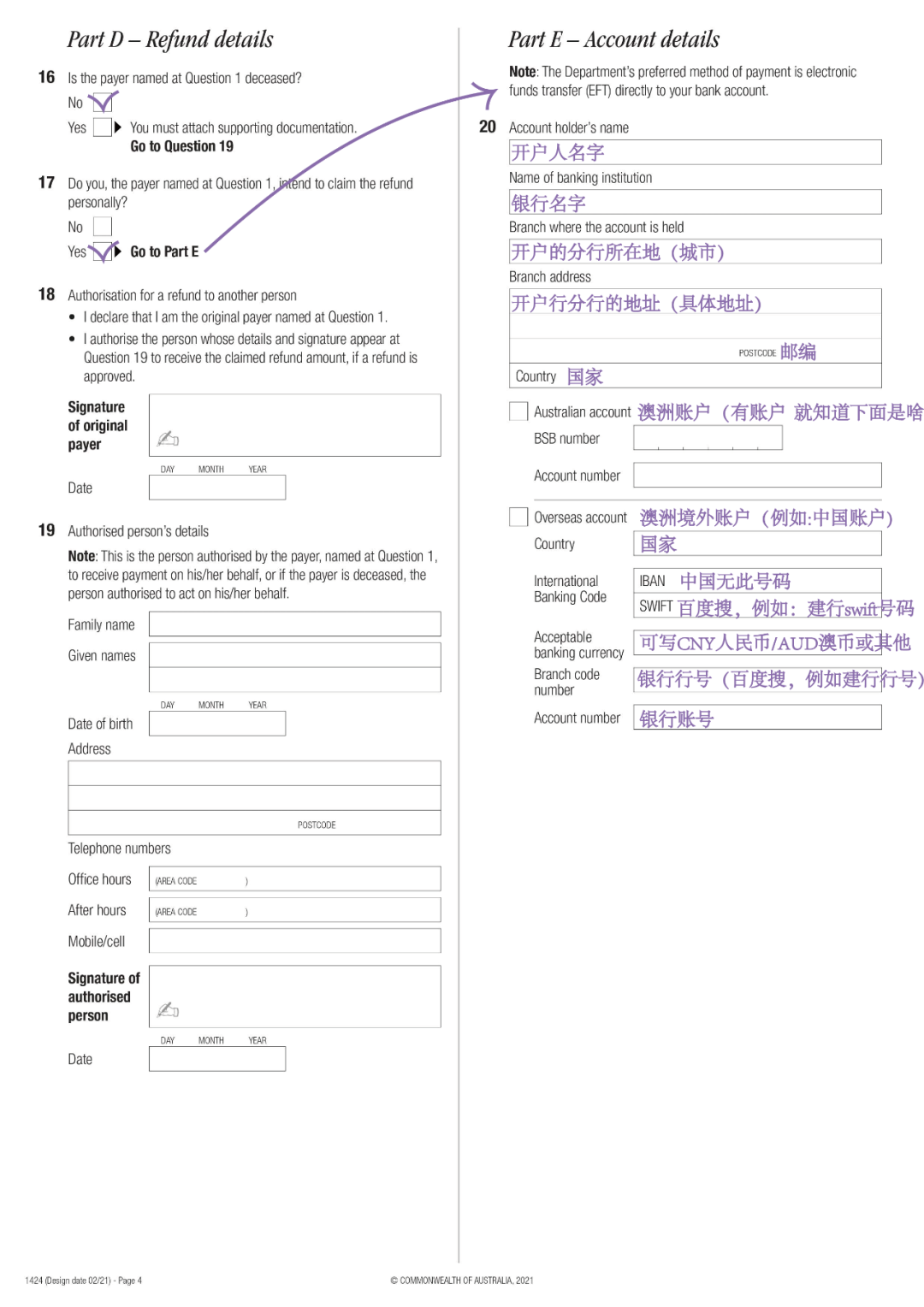 澳洲境外免签证费再申请WHV，超龄者可退款！内附全套攻略