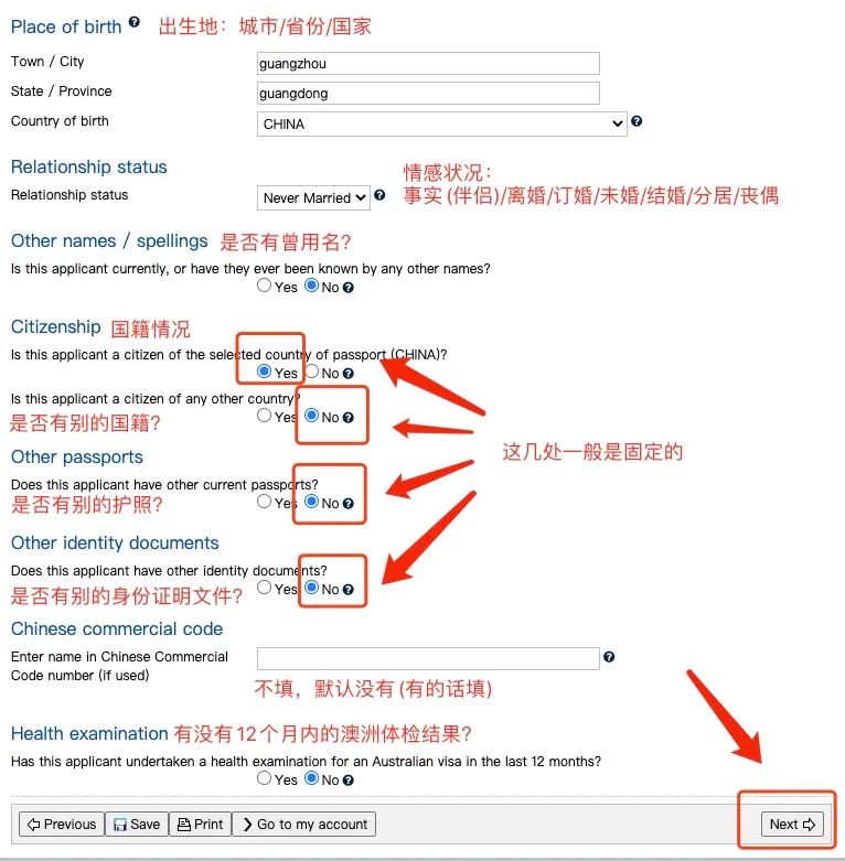 澳洲境外免签证费再申请WHV，超龄者可退款！内附全套攻略