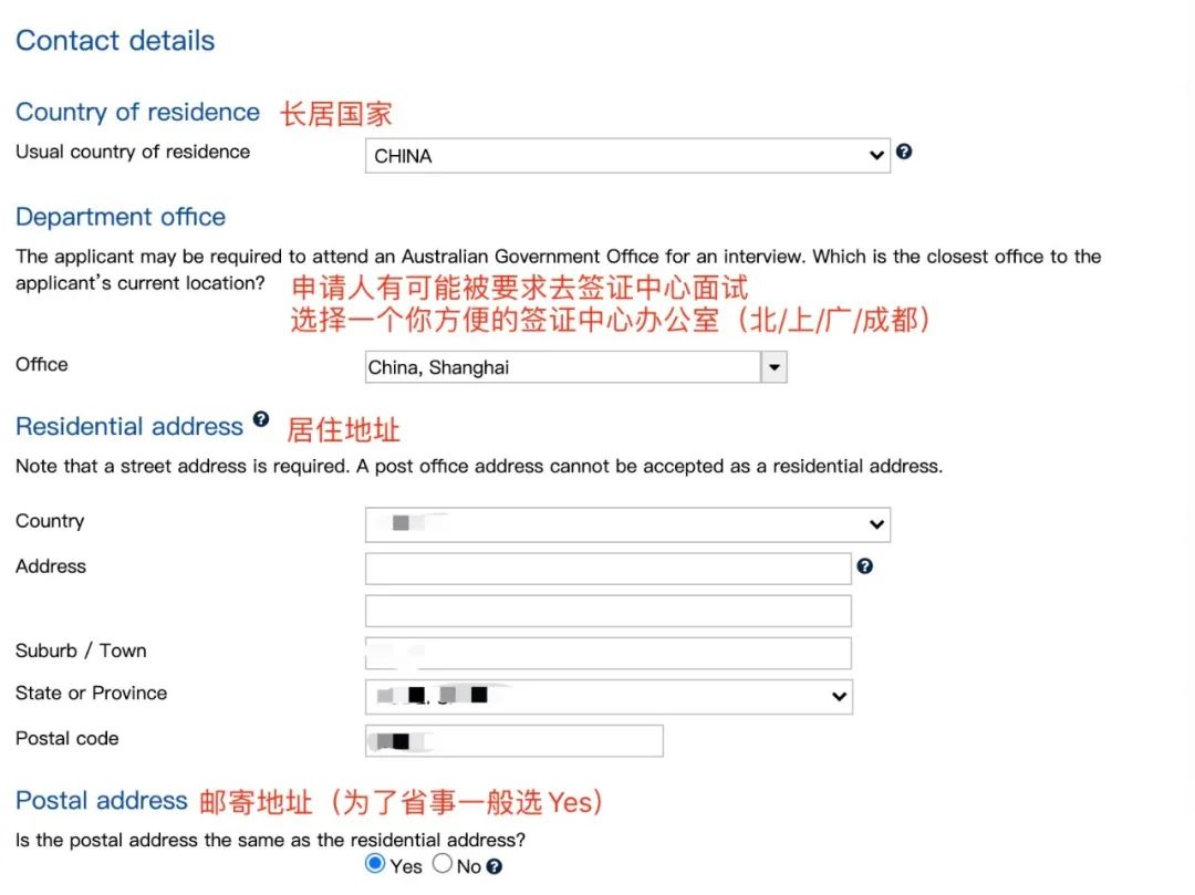 澳洲境外免签证费再申请WHV，超龄者可退款！内附全套攻略