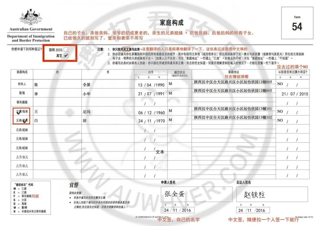 2022澳洲WHV最新递签攻略，附疑难杂症解答