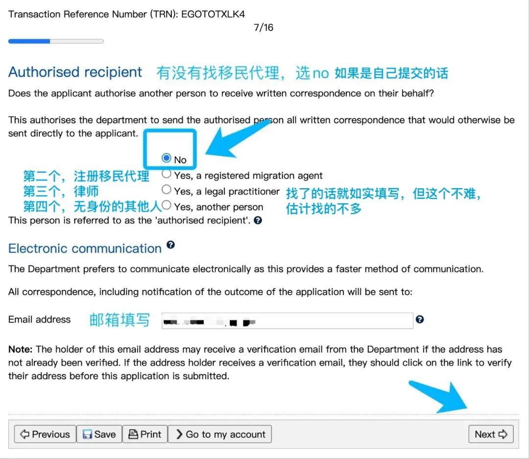 澳洲WHV二/三签网上递签流程，请收藏！