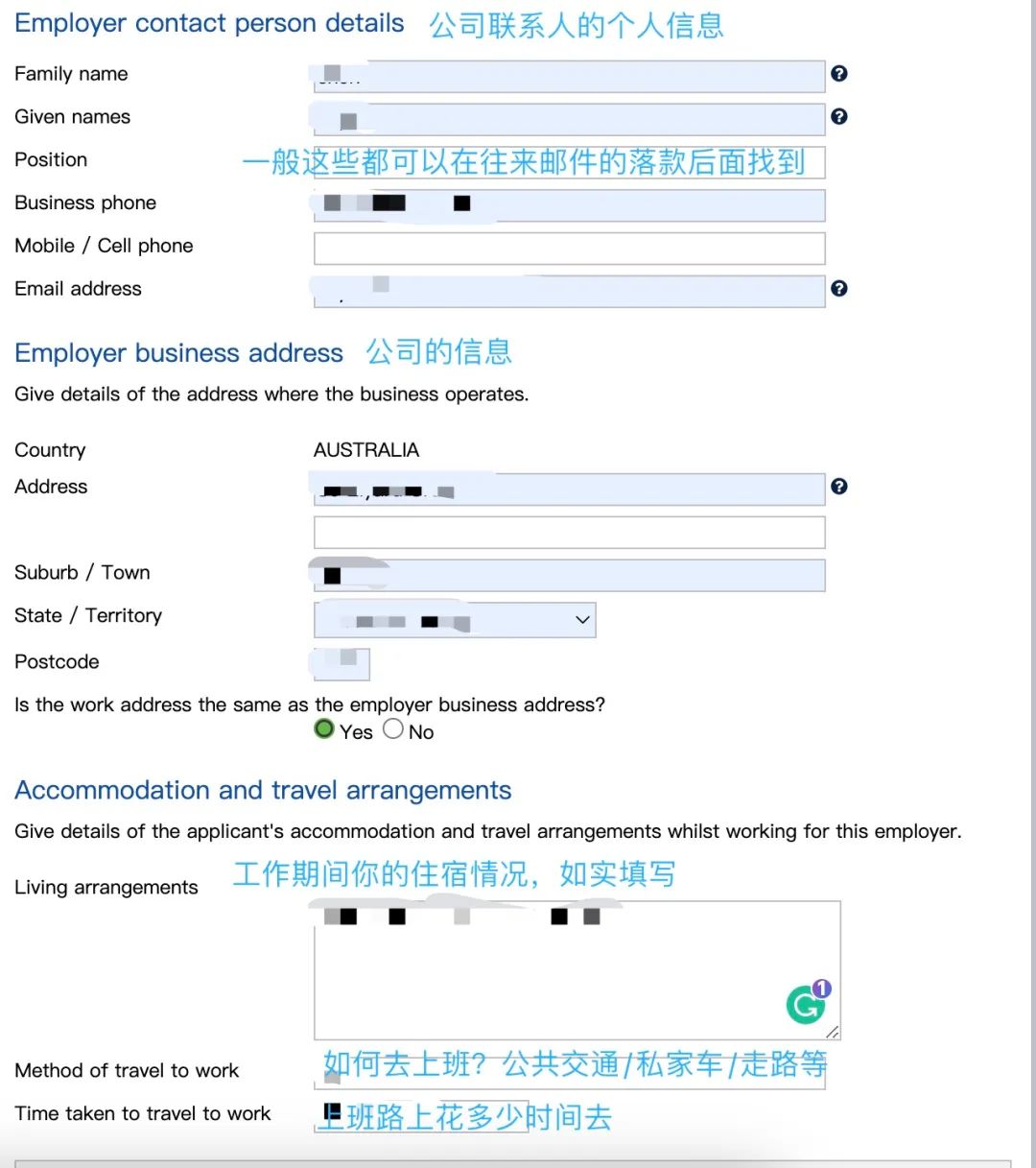 澳洲WHV二/三签网上递签流程，请收藏！