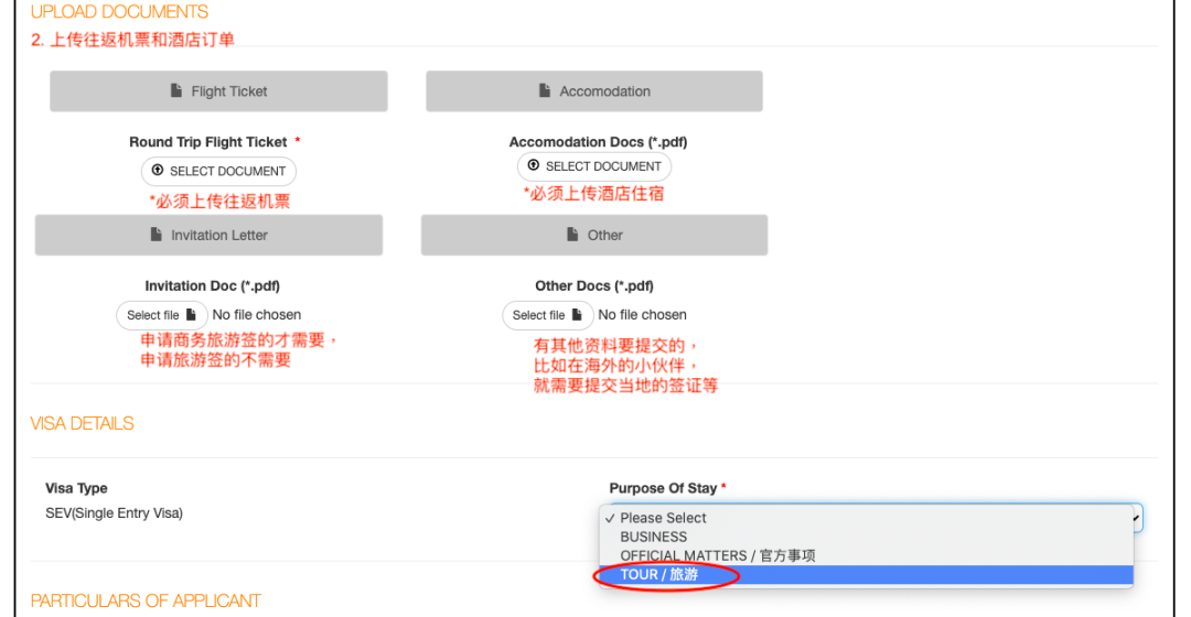 2023年马来西亚我来啦！！！签证申请分享