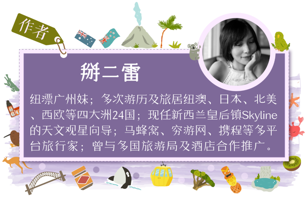 离开新西兰后，我在南美洲雅思裸考8分