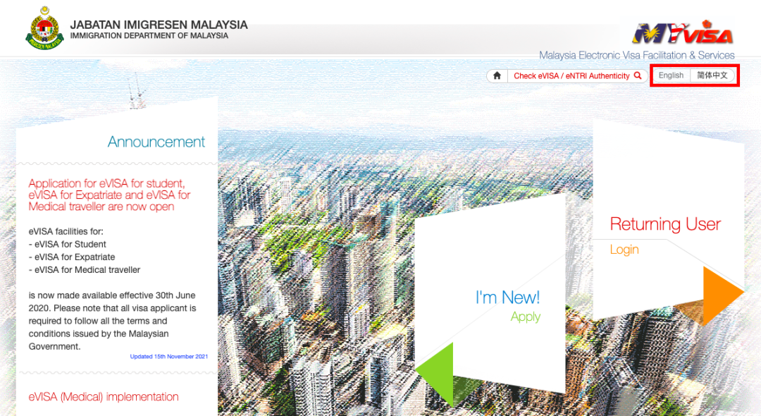 2023年马来西亚我来啦！！！签证申请分享