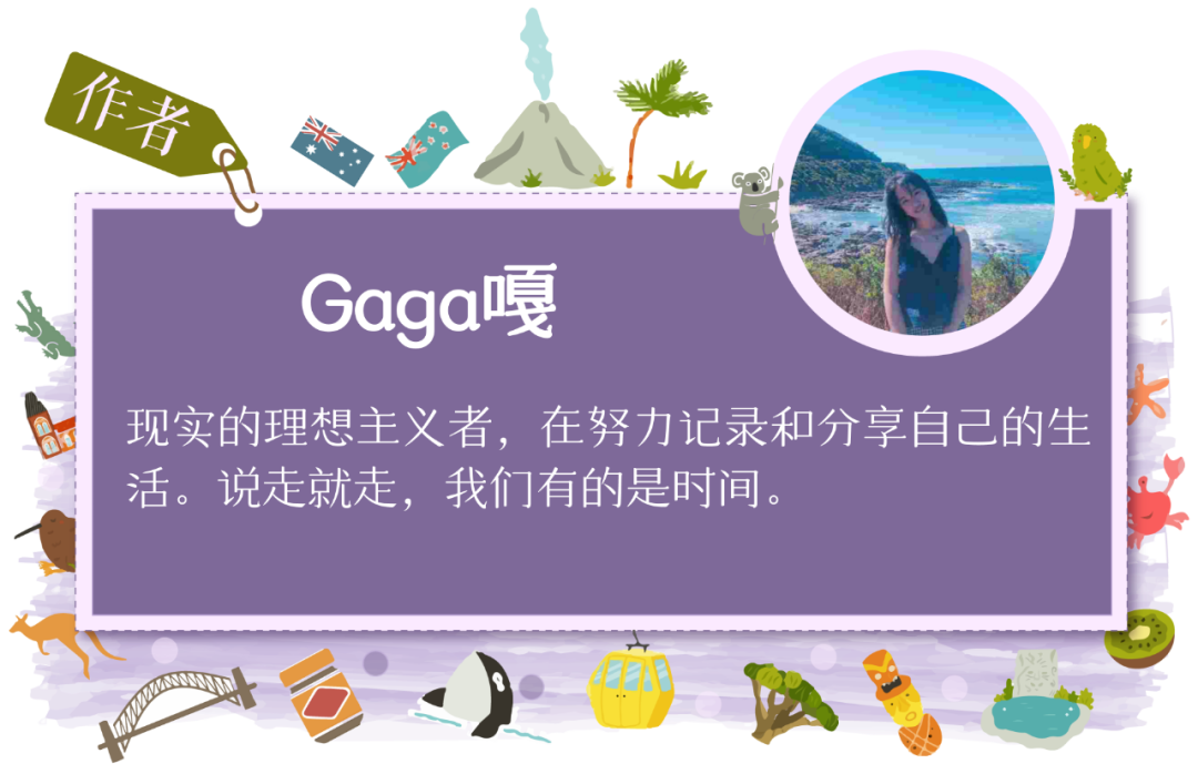 Girls' Trip | 充实的新西兰之旅