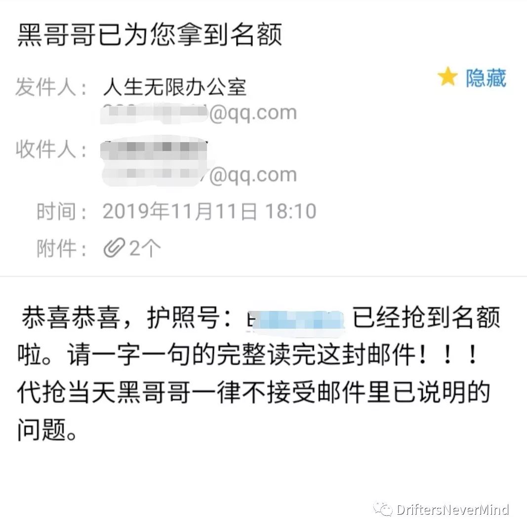 递交辞职报告这一天，我下签了。