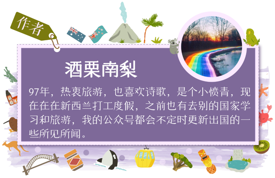 落地澳洲一周，我都干了啥