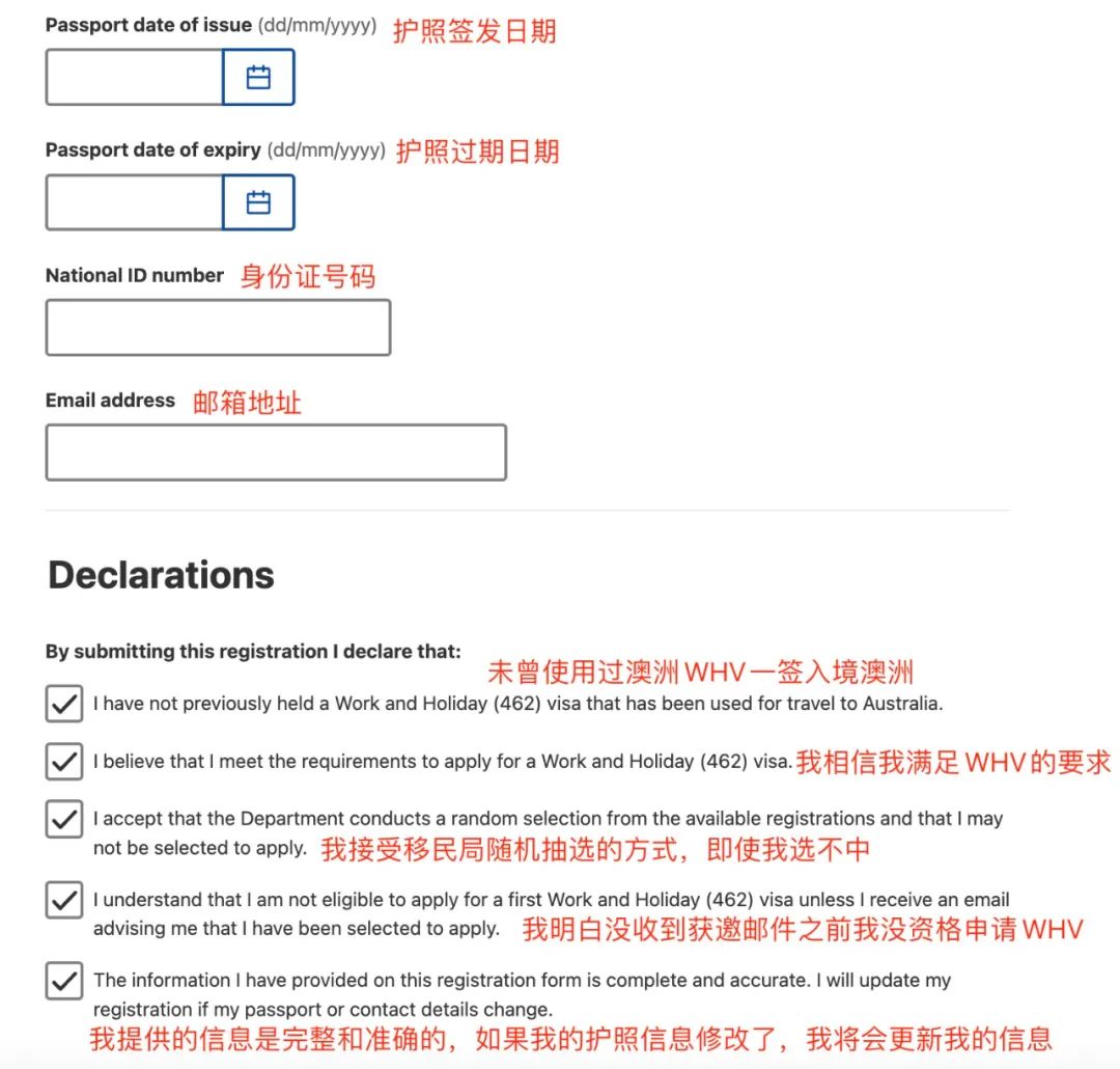 23/24财年澳洲WHV7月1日起开放预注册！速来查看攻略~