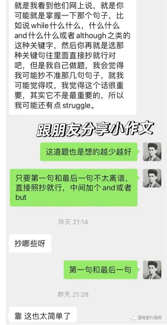 PTE考了三次终于九炸了