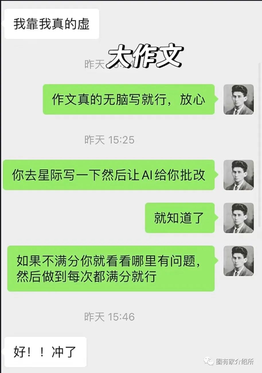 PTE考了三次终于九炸了