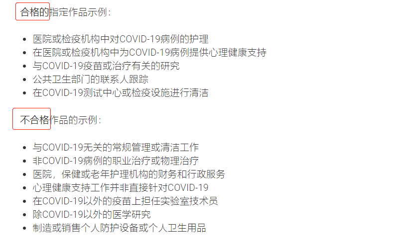 澳洲WHV只能待一年？不，最多可以3年！