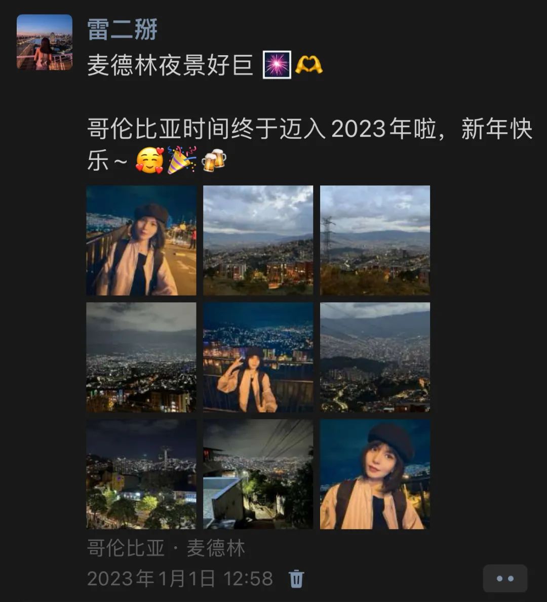 环球独旅者的2023年，美强惨又闪闪发光