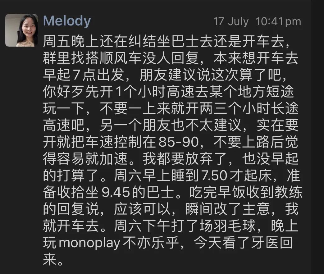 新手上路一边懊恼状况不断一边享受开车带来的自由