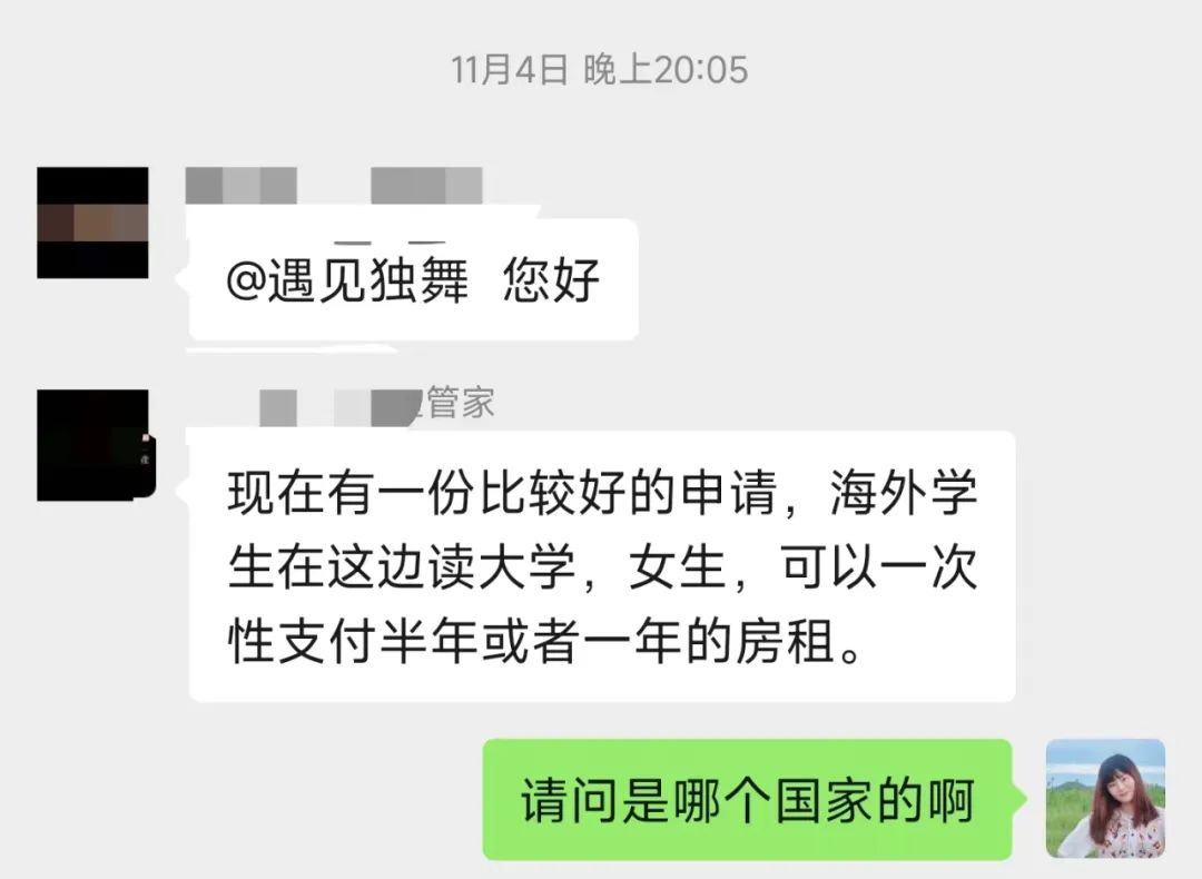 我花了200多万，在南半球买了个家！