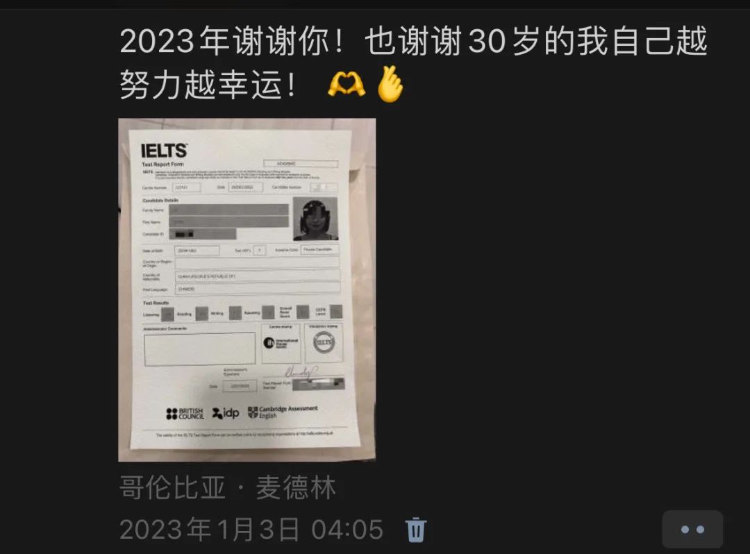 环球独旅者的2023年，美强惨又闪闪发光