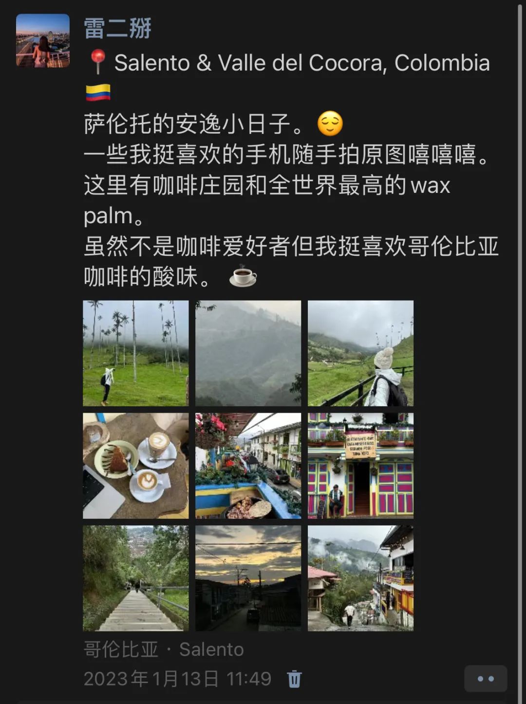 环球独旅者的2023年，美强惨又闪闪发光