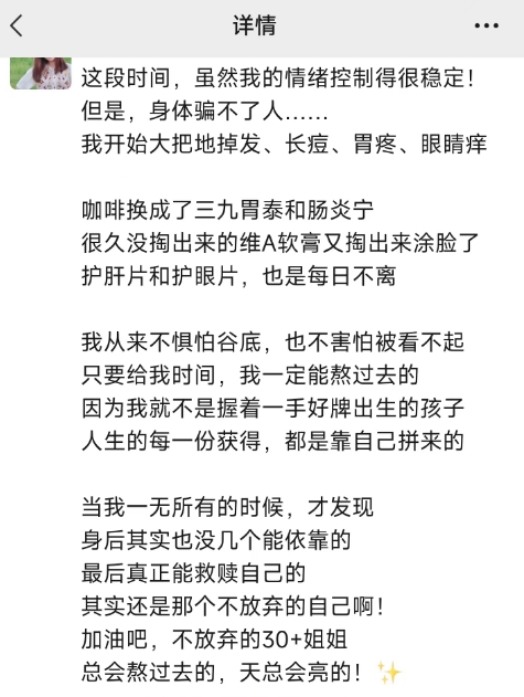 我花了200多万，在南半球买了个家！