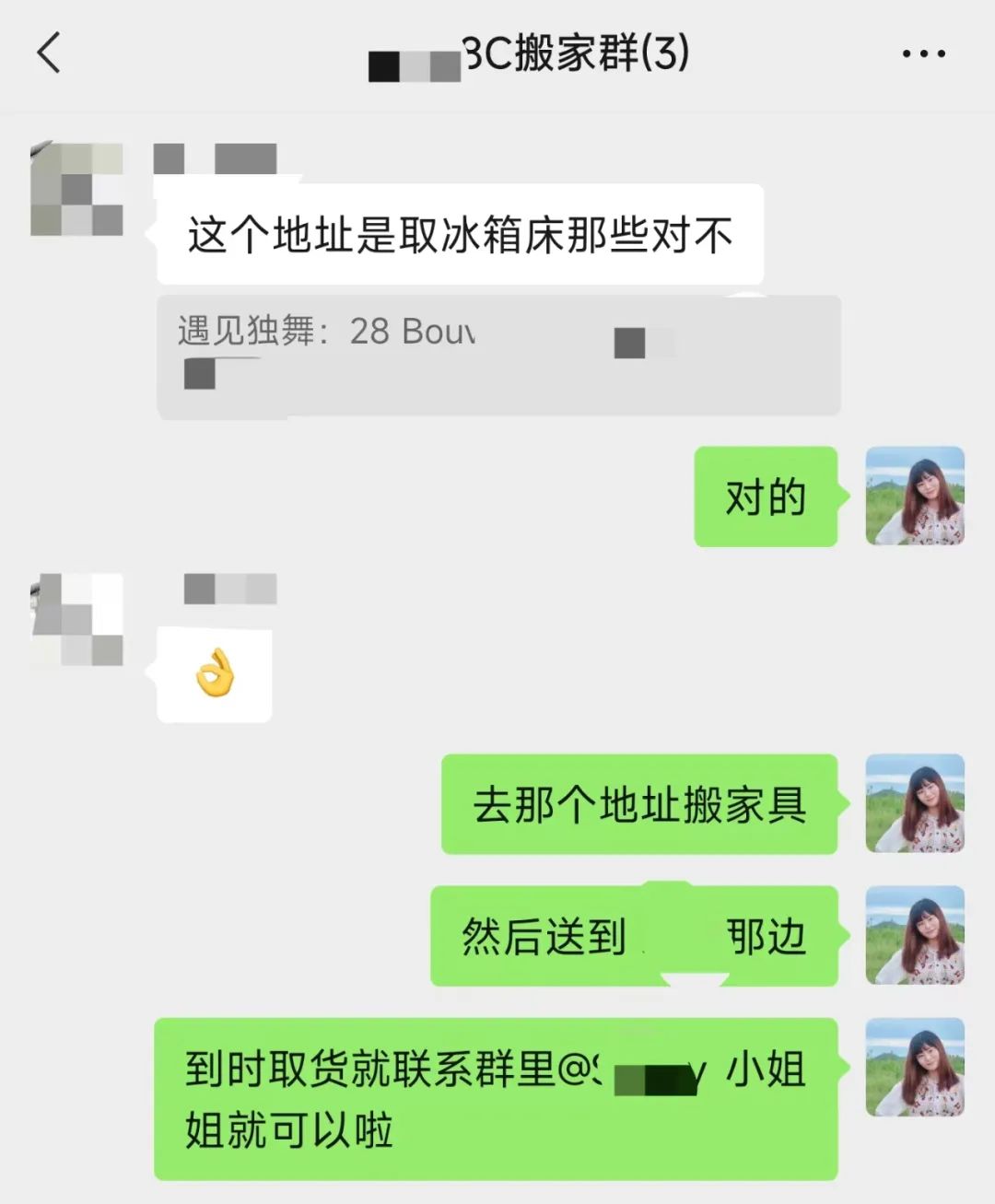 我花了200多万，在南半球买了个家！